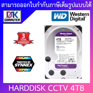 สินค้า WD Purple 4TB 3.5\" Harddisk for CCTV - WD42PURZ ( สีม่วง ) (by SYNNEX)