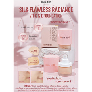 HF607 SIVANNA COLORS SILK FLAWLESS RADIANCE VIT C&amp;E FOUNDATION ซีเวนน่า คัลเลอร์ รองพื้น ฉ่ำวาวแบบสาวเกาหลี ผสมสารบำรุงผิว