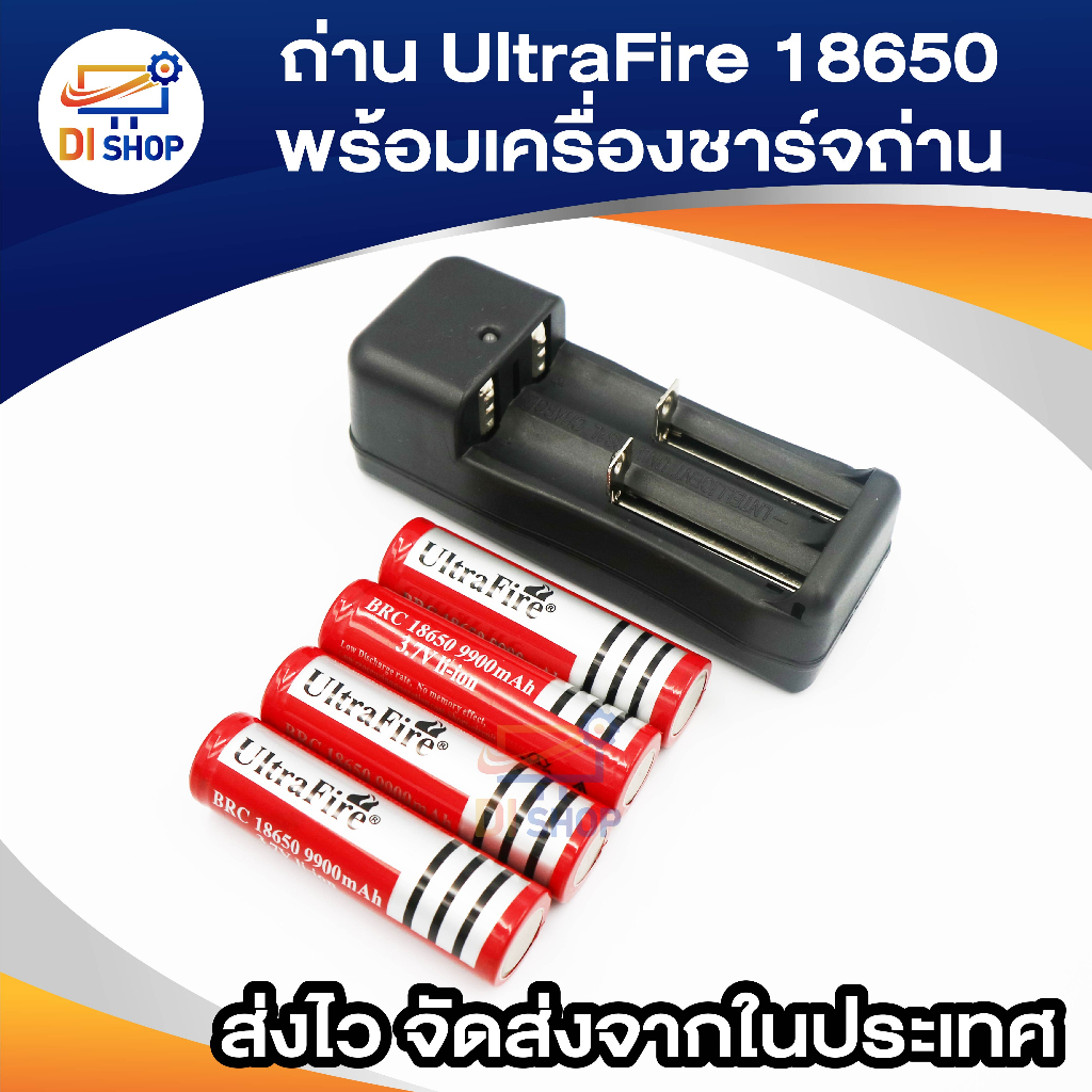 di-shop-4ก้อน-ultrafire-9900-mah-18650-rechargeable-lithium-li-ion-battery-universal-charger