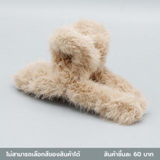 ไดโซ กิ๊บหนีบผมขนเฟอร์