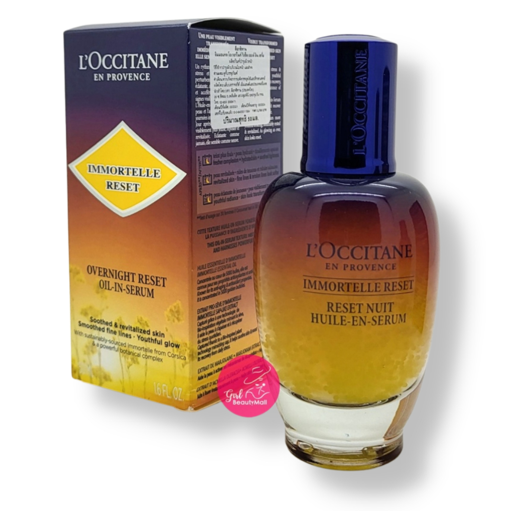 L'OCCITANE immortelle Overnight Reset OilInSerum 30 50mL. Shopee