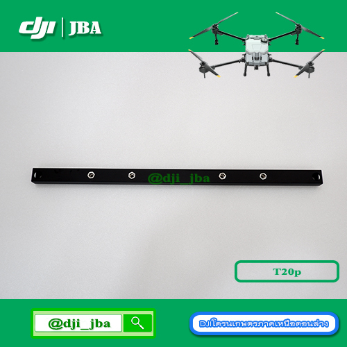 t20p-t40-radar-crossbeam-โดรนเกษตร