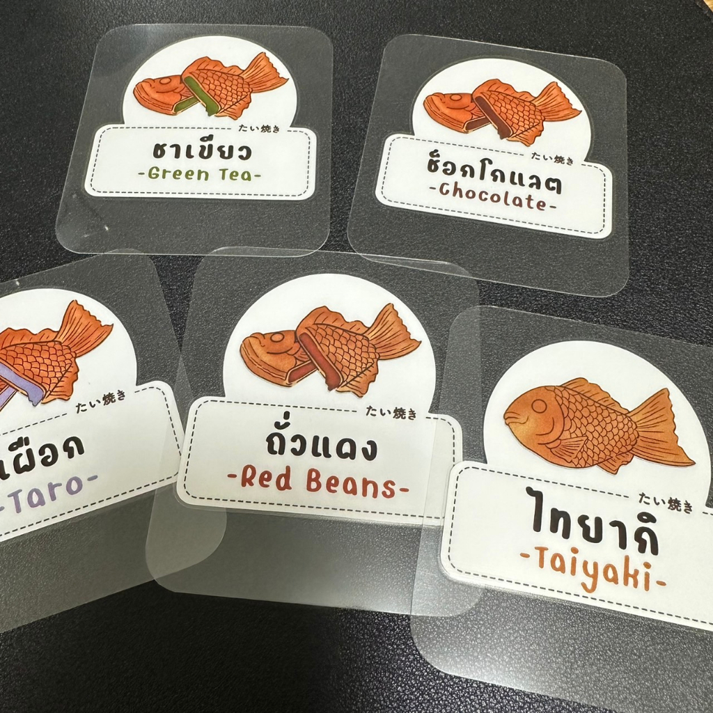 ป้ายเคลือบ-ไทยากิ-taiyaki-ไส้ไทยากิ-ขนมไทยากิ-s34