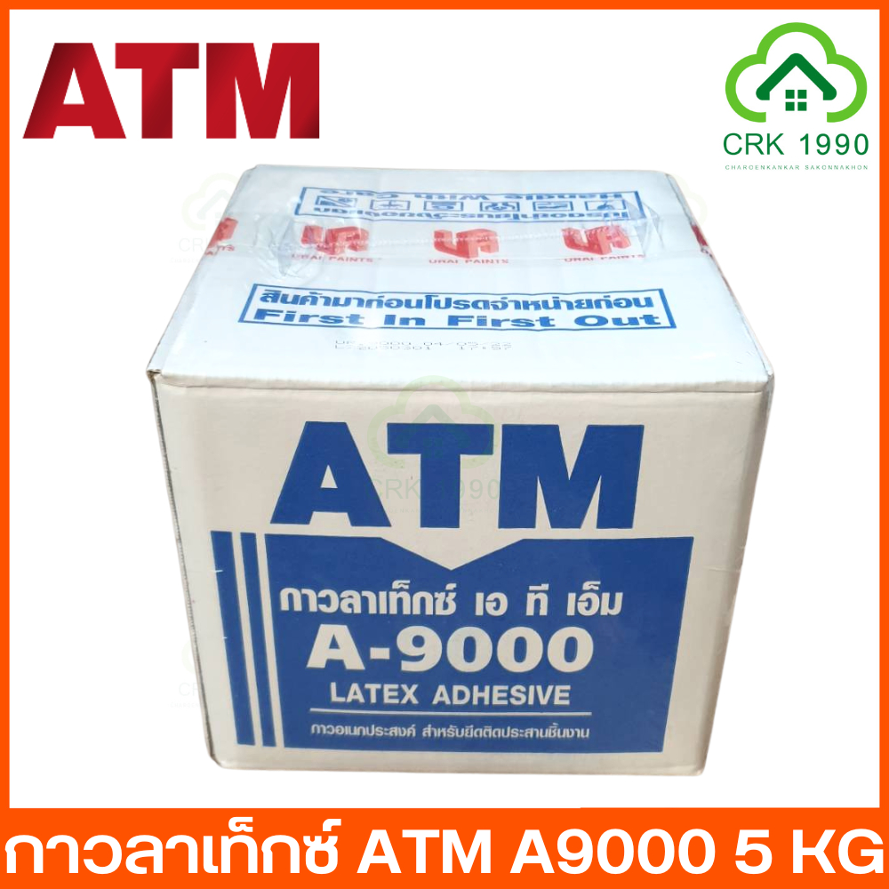 atm-a9000-กาวลาเท็กซ์-กาว-ขนาด-5-กิโลกรัม-กาวทาไม้