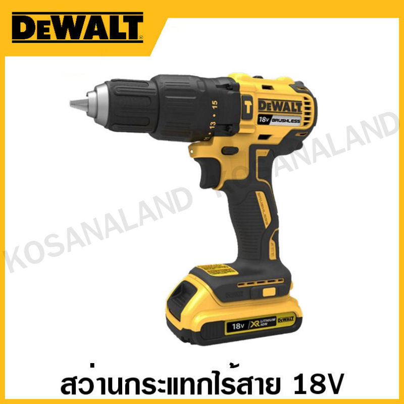 DEWALT สว่านกระแทกไร้สาย ไร้แปรงถ่าน 18 โวลท์ รุ่น DCD778D2-B1 | Shopee ...