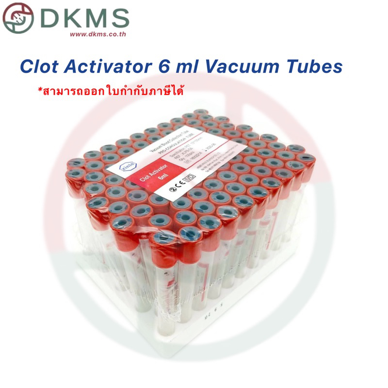 ภาพหน้าปกสินค้าหลอดเก็บตัวอย่างเลือด Clot Activator 4ml ,6 ml Vacuum Tube จากร้าน dkms.th บน Shopee