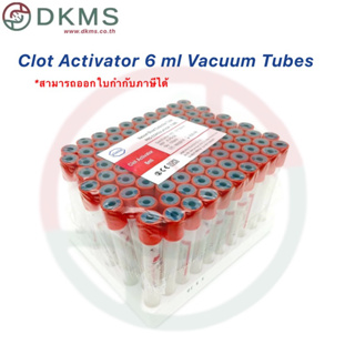 ภาพขนาดย่อของภาพหน้าปกสินค้าหลอดเก็บตัวอย่างเลือด Clot Activator 4ml ,6 ml Vacuum Tube จากร้าน dkms.th บน Shopee