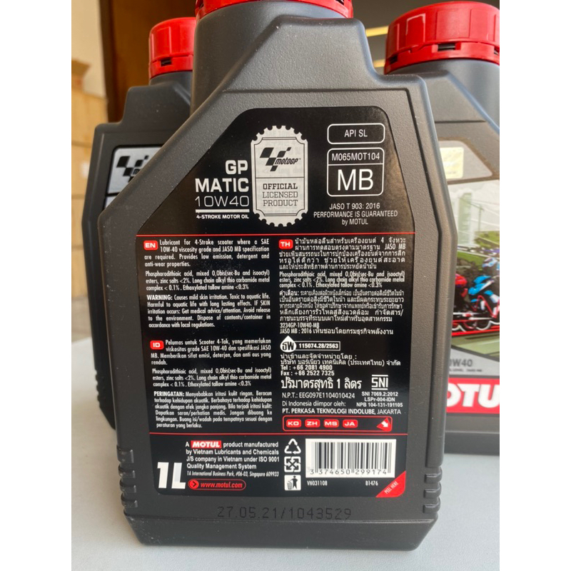 น้ำมันเครื่อง-motul-moto-gp-4t-mb-10w40-ขนาด-1-ลิตร