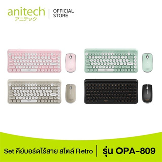 Anitech Wireless Keyboard &amp; Mouse Combo ชุดคีย์บอร์ดและเมาส์ไร้สาย รุ่น OPA809