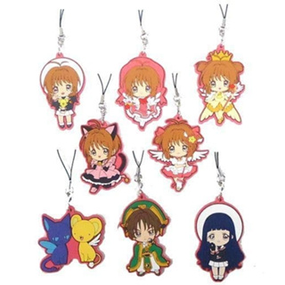 🌟Cardcaptor Sakura Rubber Strap Collection ซากุระ มือปราบไพ่ทาโรต์