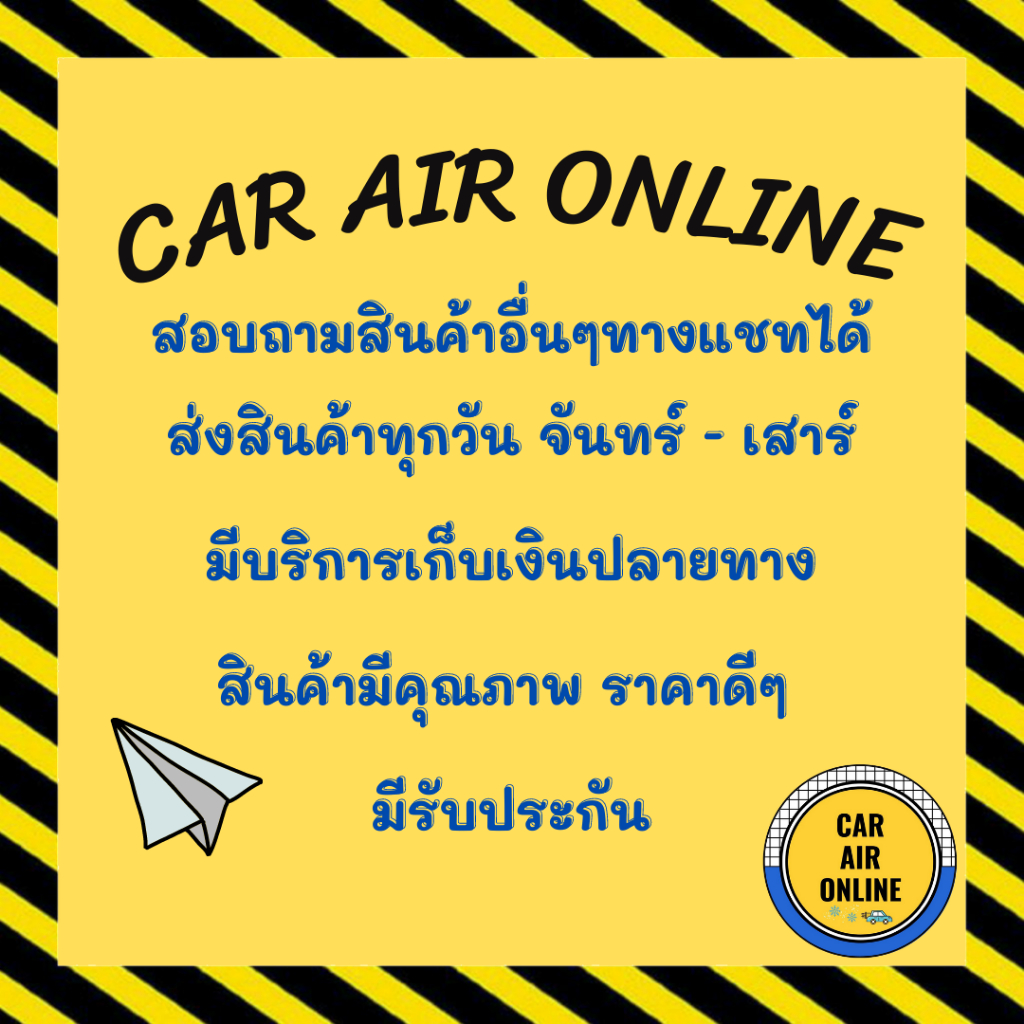 ลูกปืนคอมเพรสเซอร์-kiki-r134a-กิกิ-ลูกปืน-คอมแอร์-ลูกปืนคอมแอร์-คอมเพรสเซอร์