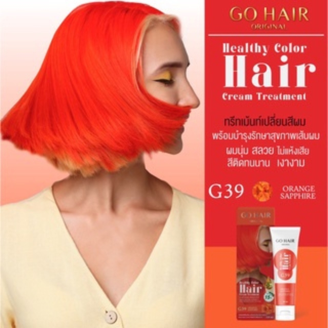 ภาพสินค้าGo Hair โกแฮร์ ทรีทเม้นท์ แว๊กสีผม Color Treatment Wax 110ml. จากร้าน beautymall_th บน Shopee ภาพที่ 4