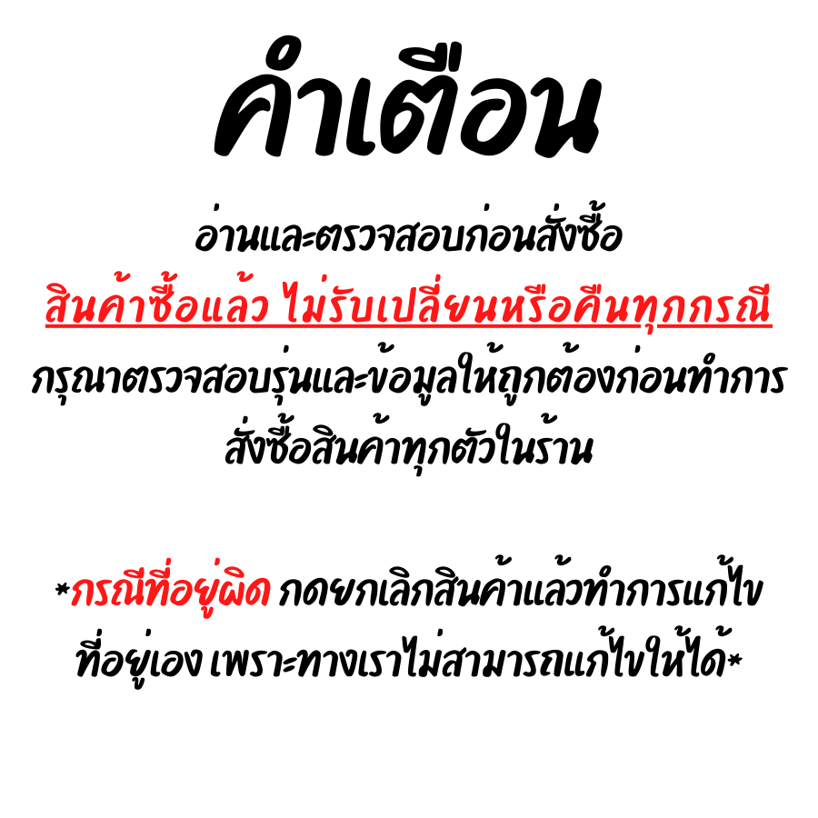 เฟืองท้ายเดี่ยว-pcx160-2021-ขนาด-14-15-ฟัน-สินค้าเกรด-aaa-ส่งตรงจากโรงงานชั้นนำ-ราคาถูก