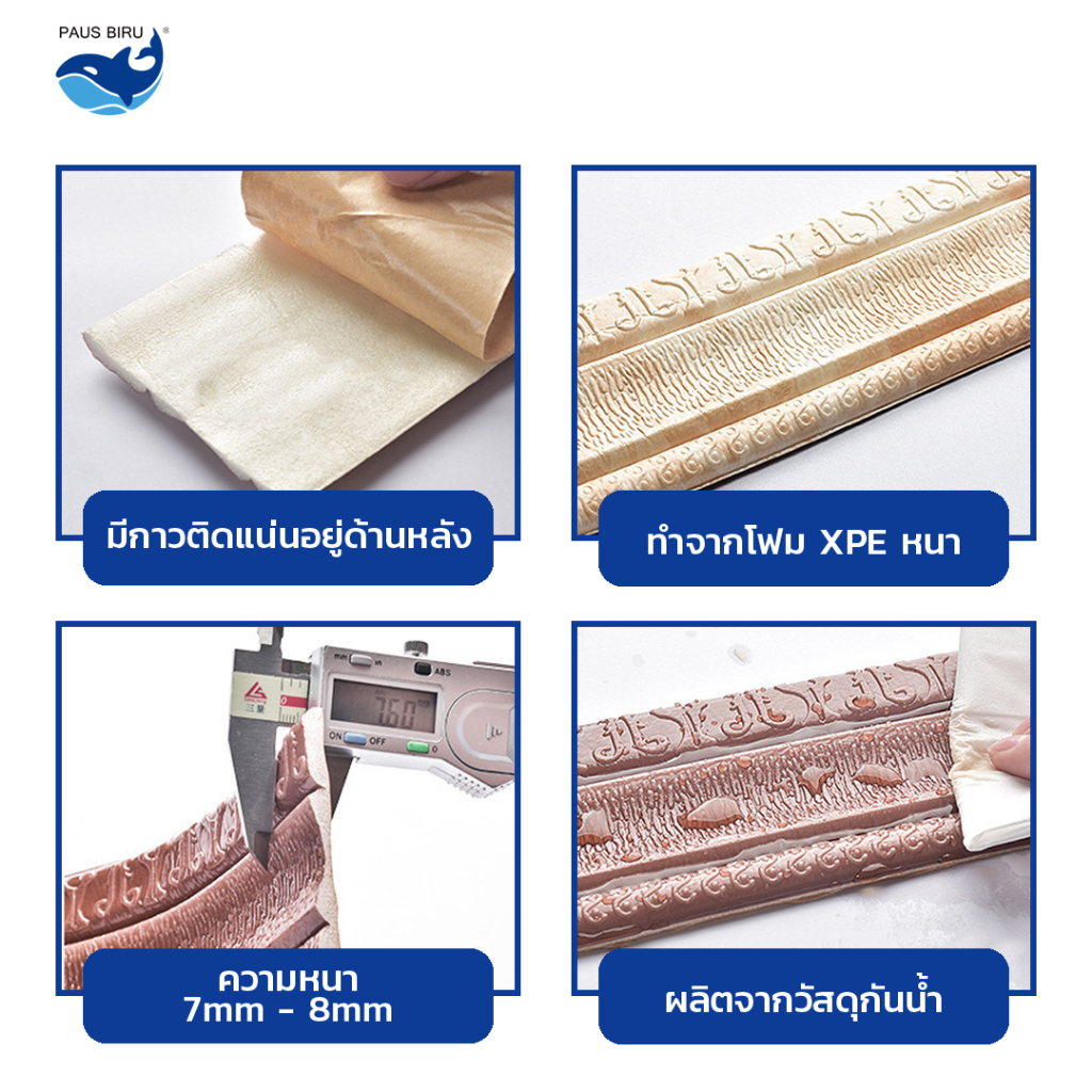 paus-biru-ถูกสุดพร้อมส่งในไทย-วอลเปเปอร์ติดผนัง-วอลเปเปอร์ลายกระเบื้อง-วอลเปเปอร์ติดผนังลายต่าง-ๆ-วอลเปเปอร์ลายหรูหรา