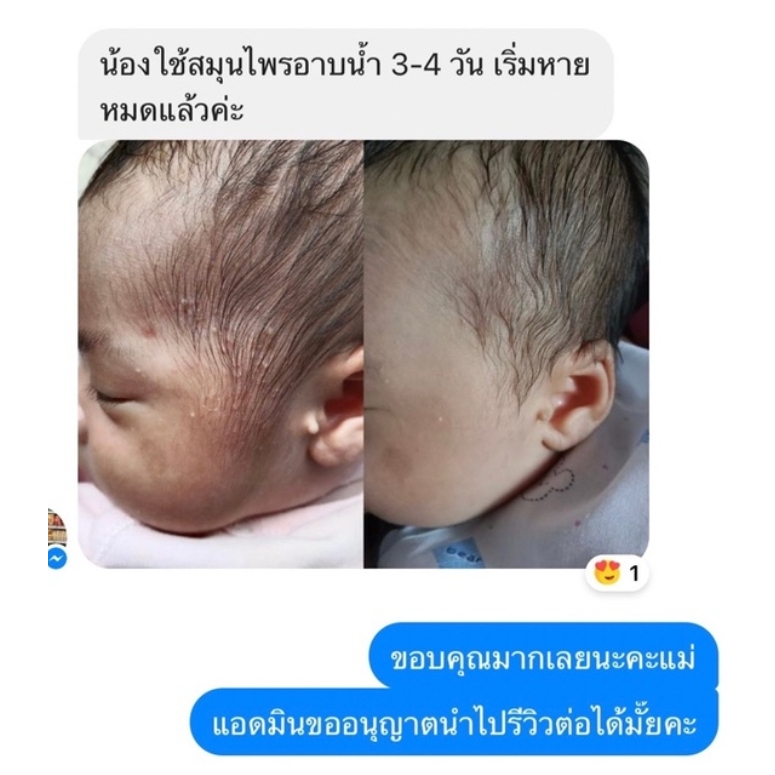 2-แถม-2-พร้อมส่ง-ผงสมุนไพรอาบน้ำเด็ก-มามูน-ผงขมิ้นและไพล-มามูนผง-ผงมามูน-ขมิ้นมามูน-ขมิ้นผงมามูน-ผงขมิ้นมามูน-ผงอาบน้ำ