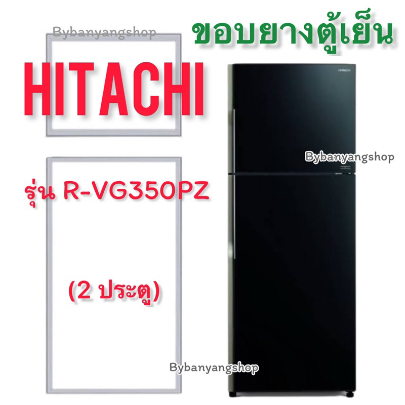 ขอบยางตู้เย็น-hitachi-รุ่น-r-vg350pz-2-ประตู