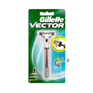 Gillette ยิลเลตต์ เวคเตอร์  Vector  ด้าม มีดโกนหนวด พร้อมใบมีด 1 ชิ้น