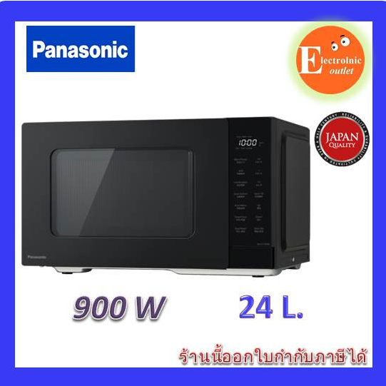 panasonic-เตาอบไมโครเวฟพร้อมระบบย่าง-24-ลิตร-รุ่น-nn-gt35nbtpe