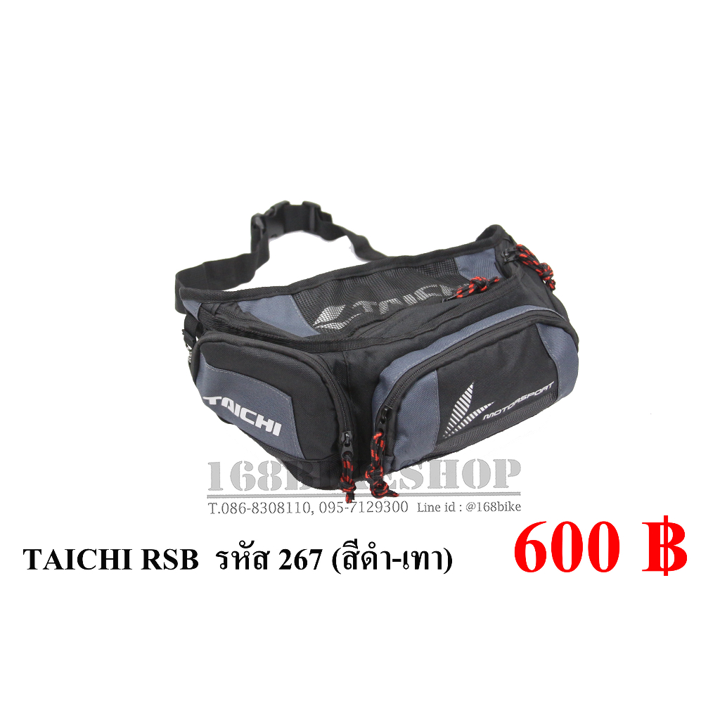 กระเป๋าคาดเอว-taichi-rsb-267