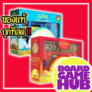 Catan 3D Board Game ของเเท้