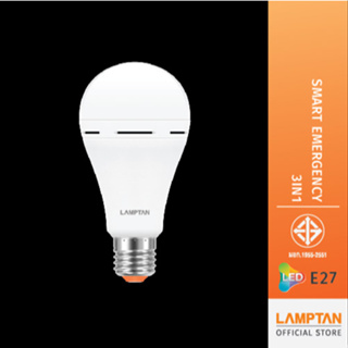 สินค้า [Clearance Sale] LAMPTAN หลอดไฟฉุกเฉินและไฟฉาย LED Smart Emergency 3 in 1 ขั้วE27 8W
