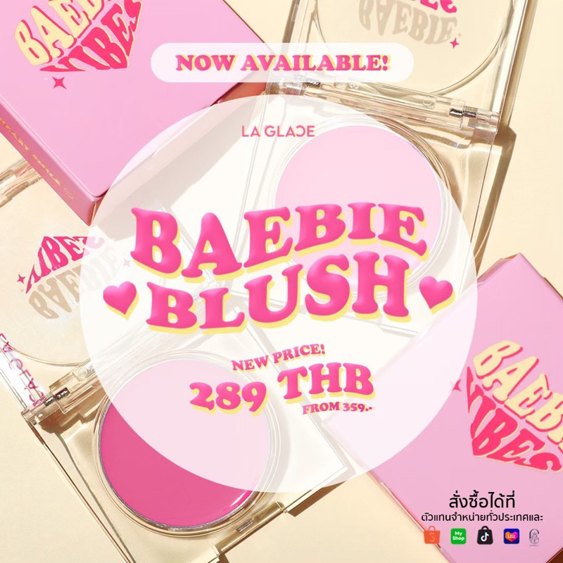 ภาพหน้าปกสินค้า(Sale )เบบี้บลัช Baebie blush แถมฟรีพัฟจิ๋ว ครีมบลัชลากลาส cream blush laglace จากร้าน skincarexchart บน Shopee