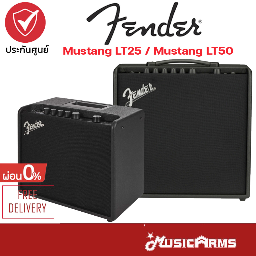 Fender Mustang LT25 / Mustang LT50 แอมป์ไฟฟ้า Shopee Thailand