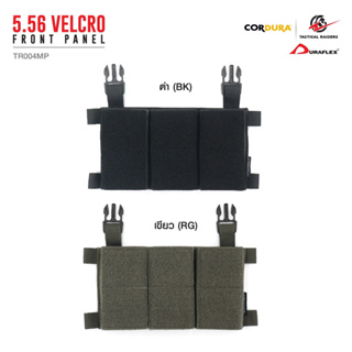 ซองแม็กกาซีน 5.56 Velcro Front Panel วัสดุผ้า Cordura 500D+Elastic Velcro ใช้ร่วมกับ JPC 2.0 , FCSK 2.0 , FCPC, AVS, LV