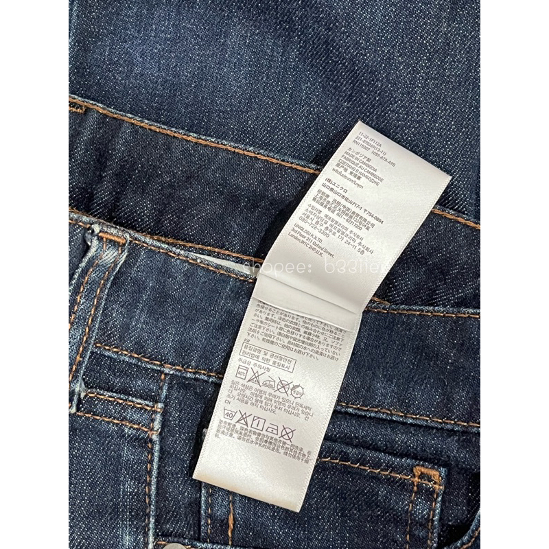 uniqlo-jeans-ลดราคาต่ำกว่า-50