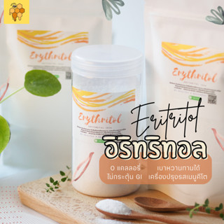 ภาพหน้าปกสินค้าErythritol น้ำตาลคีโต อิริทริทอล แคลอรี่ 0 สารให้ความหวานแทนน้ำตาลเพื่อสุขภาพ ผู้ป่วยเบาหวานทานได้ ที่เกี่ยวข้อง