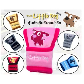 หุ้มเกียร์(ออโต้)ด็อกThe Little Dog มีทั้งหมด6 สี ชมพู/ดำ-แดง/ฟ้า-น้ำเงิน/เทาอ่อน/ดำ-เทาเข้ม/ครีม-น้้ำตาล