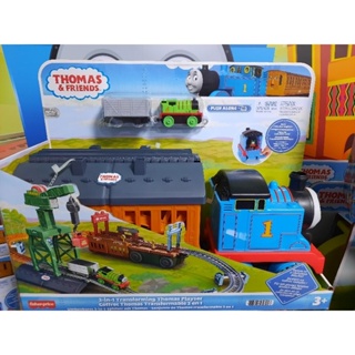 รถไฟโทมัสคันใหญ่เปิดออกได้ Transforming Thomas