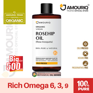 AMOURIQ® นํ้ามันโรสฮิป ออร์แกนิก สกัดเย็นบริสุทธิ์ 100% Pure Rosehip Rose Hip Oil Organic Virgin Cold-Pressed 250-500 mL