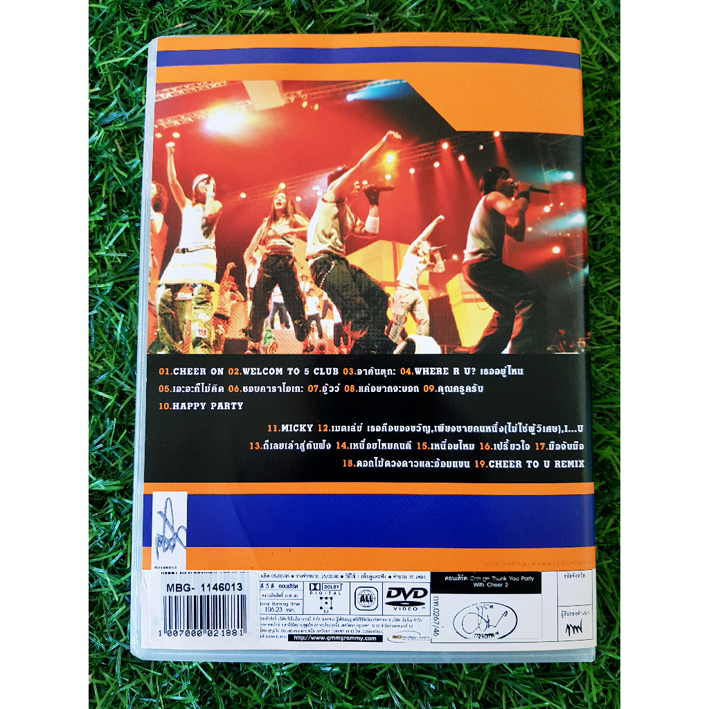 dvd-คอนเสิร์ต-orange-thank-you-party-with-cheer-2-friendship-คอนเสิร์ต-cheer