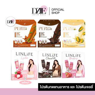 Pananchita linlife Perleen Protein ปนันชิตา ลีนไลฟ์ เพอลีน โปรตีน อั้ม พัชราภา โปรตีนเจลลี่ ทดแทนมื้ออาหาร คุมหิว น้ำชง