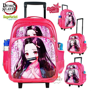 8586SHOP🔥🎒Kids Luggage Wheal กระเป๋าเป้มีล้อลากสำหรับเด็ก กระเป๋านักเรียน ดาบพิฆาตอสูร-เนสึโกะ