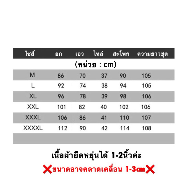 ส่งไว-จากกรุงเทพ-กี่เพ้ากำมะหยี่-กี่เพ้า-ชุดตรุษจีน-งานสวยมาก