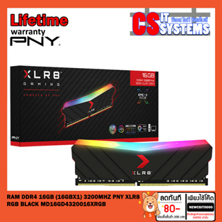 RAM (แรมพีซี) DDR4 16GB (16GBx1) 3200MHz PNY XLR8 RGB BLACK (MD16GD4320016XRGB)