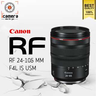 สินค้า ผ่อน 0%** Canon Lens RF 24-105 mm. F4L IS USM [ For R, RP ] - รับประกันร้าน icamera 1ปี