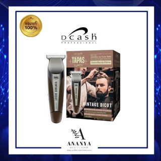 Dcash Tapas Hair Clipper Vintage Dicut ดีแคช ทาปาส ปัตตาเลี่ยน รุ่น วินเทจ ไดคัท