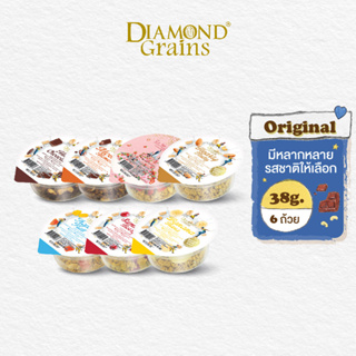 สินค้า Diamond Grains กราโนล่า สูตร Original Granola มีหลากหลายรสให้เลือก 38กรัม แพ็ค 6 ชิ้น ไดมอนด์เกรนส์