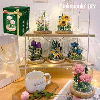 【พร้อมส่ง+COD】ตัวต่อเล-โก้ เล-โก้ดอกไม้ DIY ดอกทานตะวัน ทิวลิป ดอกคาร์เนชั่น เล_โก้อนุภาคเล็ก ของขวัญสำหรับสาวๆ le_go