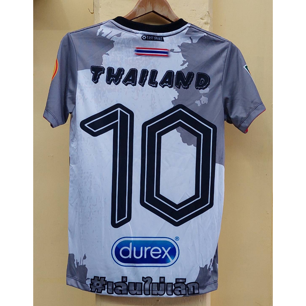 เสื้อกีฬาช้างขาวเทาเบอร์9