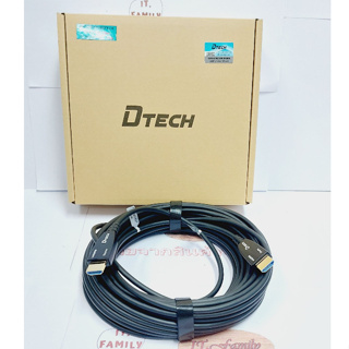 สาย HDMI Fiber Ver 2.0 (4K60Hz 18Gbps ) ยาว15 เมตร DTECH (ออกใบกำกับภาษีได้)