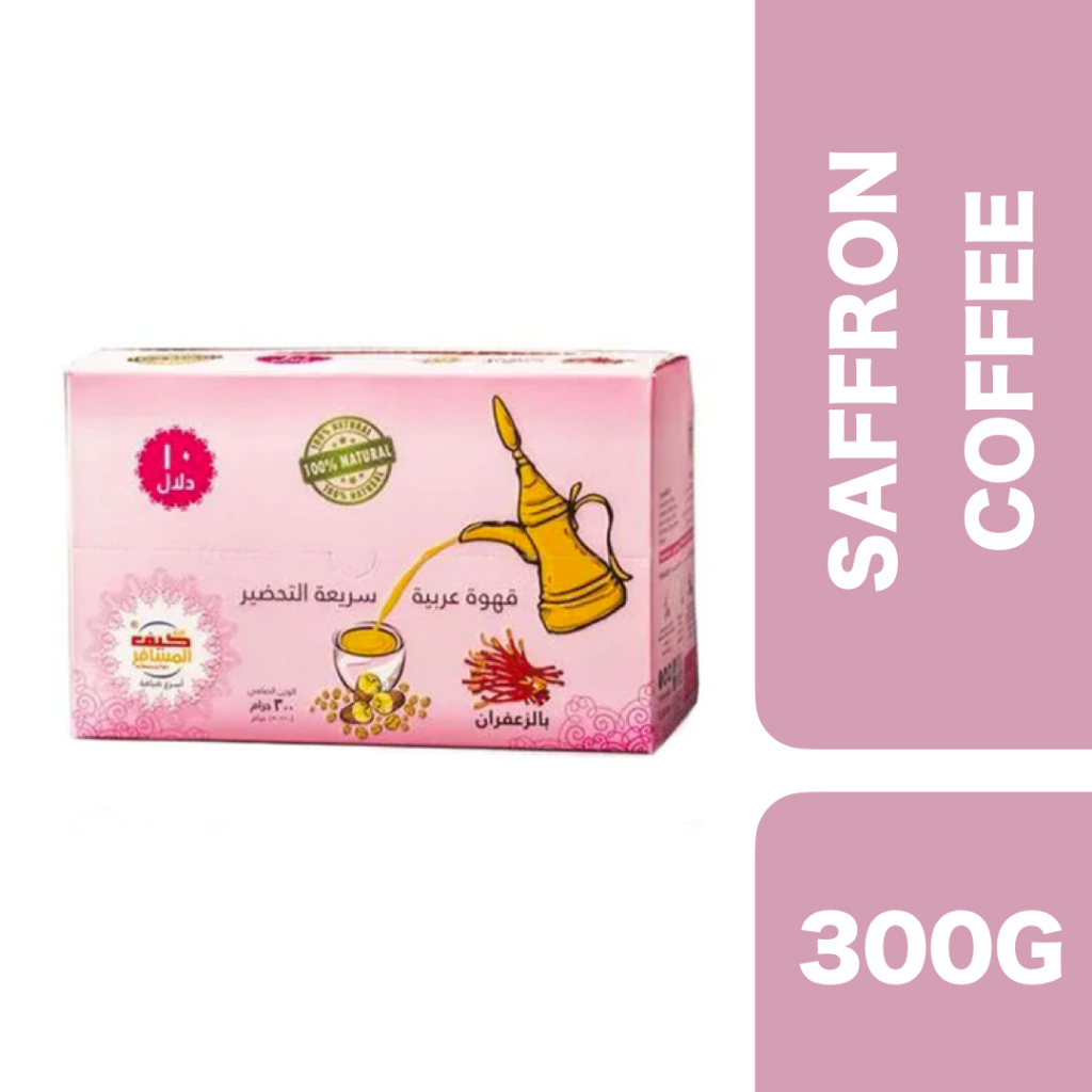 Kif Almosafer Arabic Coffee with Saffron 300g ++ กิฟ อัลโมเซฟเฟอร์ กาแฟ ...