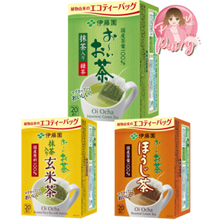 ภาพหน้าปกสินค้าITOEN Green Tea (20 ถุง/กล่อง) ชาเขียวแบบชงร้อน อิโตเอ็น ชาเขียวญี่ปุ่น ที่เกี่ยวข้อง