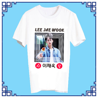 เสื้อแฟชั่นไอดอล เสื้อแฟนเมดเกาหลี ติ่งเกาหลี ซีรี่ส์เกาหลี ดาราเกาหลี แฟนคลับ FCB40 อีแจอุค Lee Jae Wook