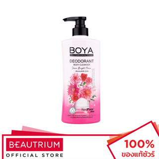 BOYA PROFESSIONAL CARE Deodorant Body Cleanser Shine Bright Flora ผลิตภัณฑ์ทำความสะอาดผิวกาย 500ml