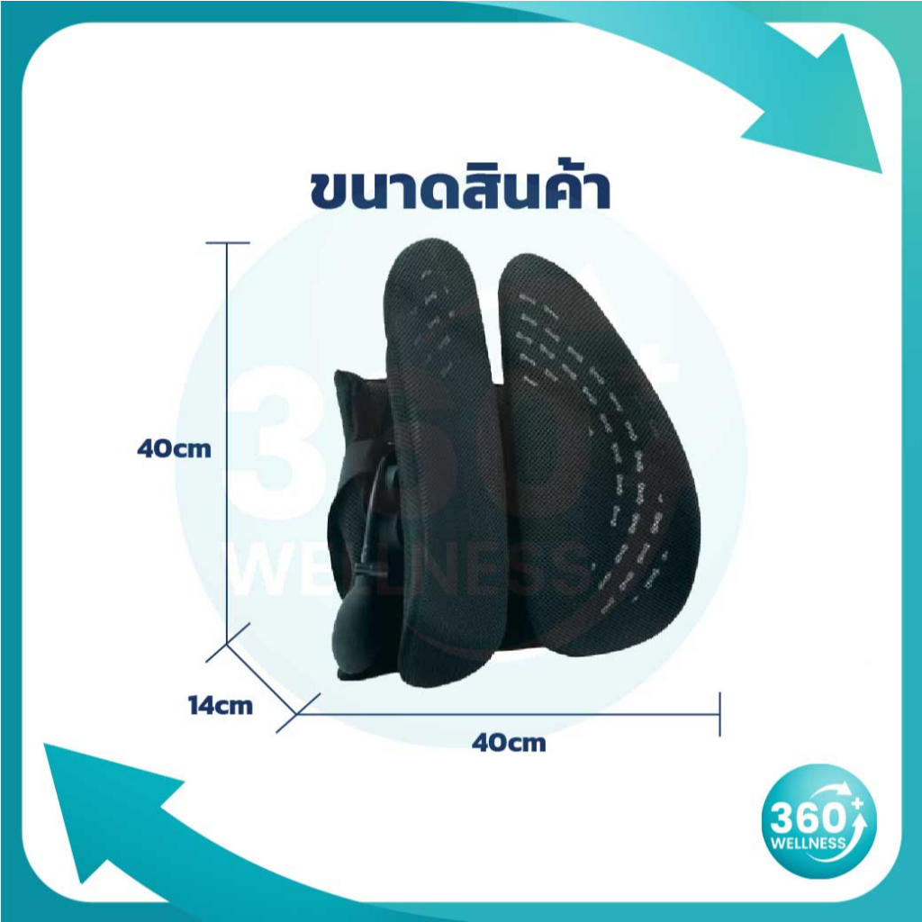 360-ศูนย์รวมอุปกรณ์เพื่อสุขภาพ-ที่รองหลัง-เบาะรองหลัง-เพื่อสุขภาพ-พนักพิงหลัง-เบาะรองหลังรถยนต์