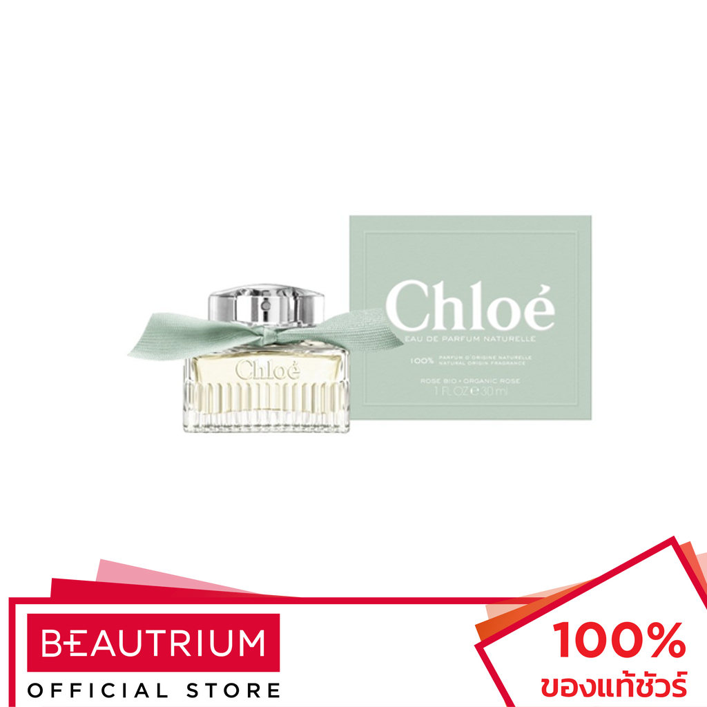 chloe-naturelle-edp-น้ำหอม-30ml